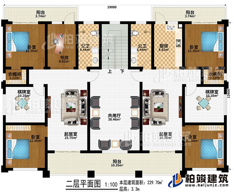 二層：共用廳、2起居室、書房、2公衛、4臥室、2衣帽間、2棋牌室、3陽台、廚房