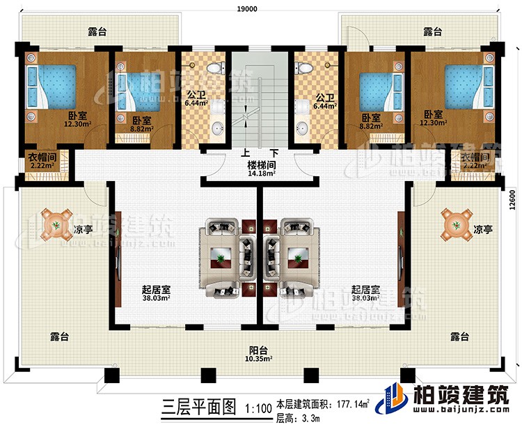 三層：2起居室、樓梯間、4臥室、2衣帽間、2公衛、4露台、陽台、2涼亭