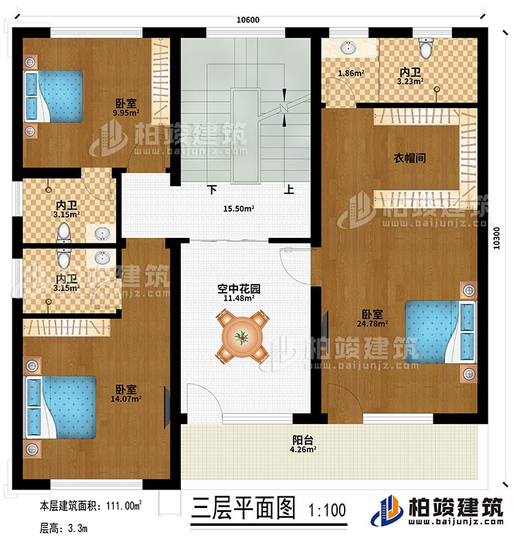 三層：空中花園、3臥室、衣帽間、3內衛、陽台