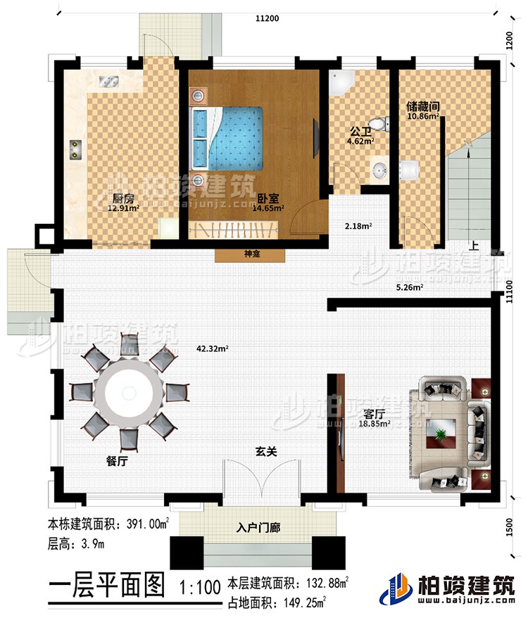 一層：入戶門廊、玄關、餐廳、神龕、客廳、廚房、臥室、公衛、儲藏間