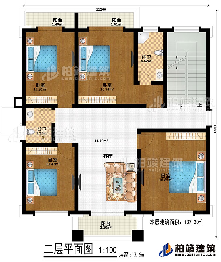 二層：客廳、4臥室、公衛、內衛、3陽台