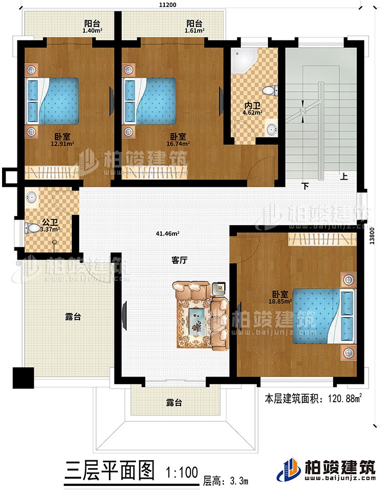 三層：3臥室、客廳、公衛、內衛、2露台、2陽台