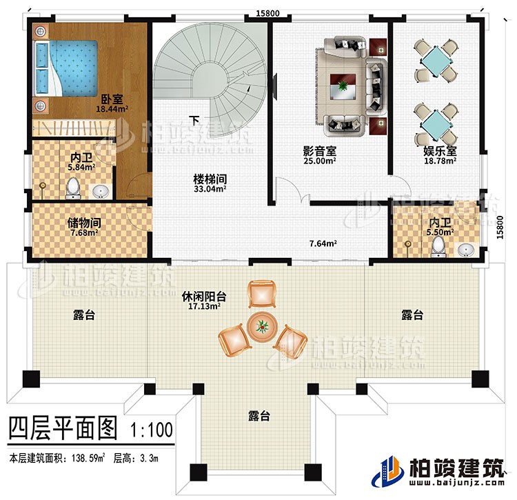 四層：樓梯間、臥室、2內衛、儲物間、影音室、娛樂室、休閑陽台、3露台