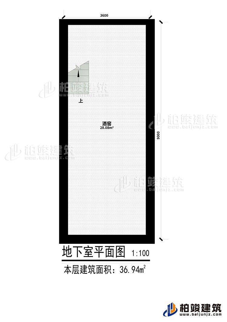 地下室：酒窖