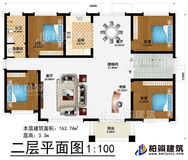 二層：樓梯間、餐廳、廚房、書房、客廳、4臥室、洗漱間、公衛、陽台