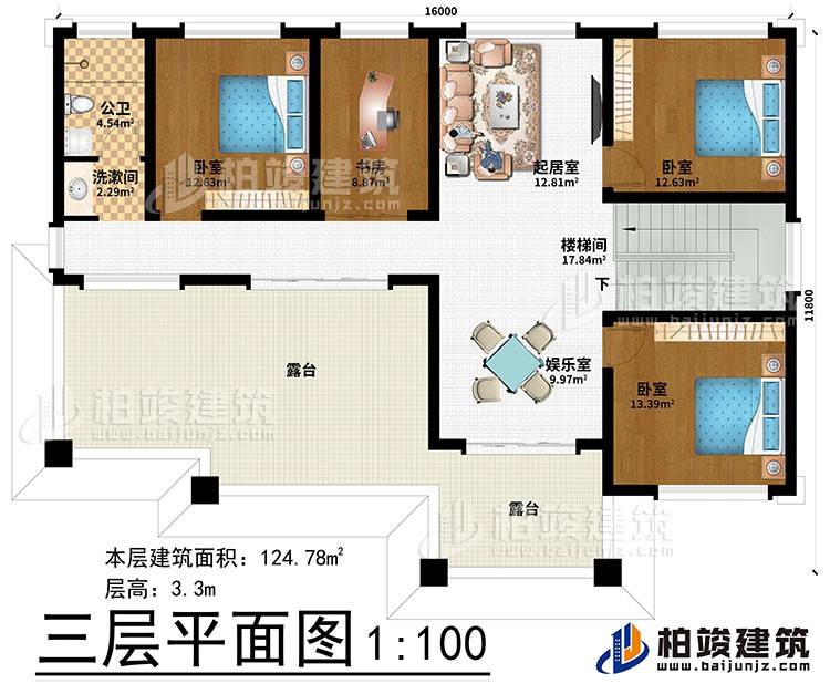 三層：樓梯間、起居室、娛樂室、書房、3臥室、洗漱間、公衛、2露台