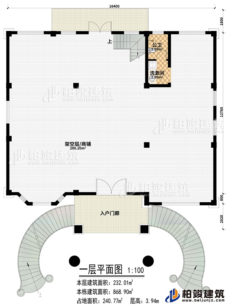 一層：入戶門廊、架空層/商鋪、洗漱間、公衛